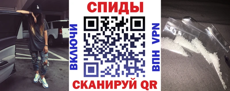 АМФЕТАМИН Розовый хочу Махачкала