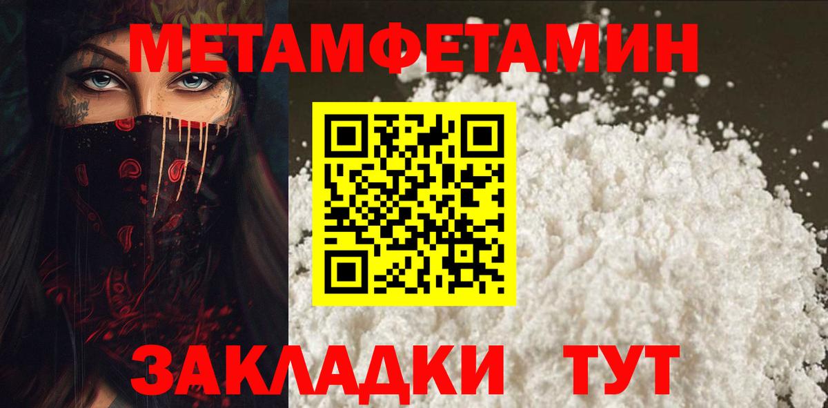 Amphetamine 98% Махачкала