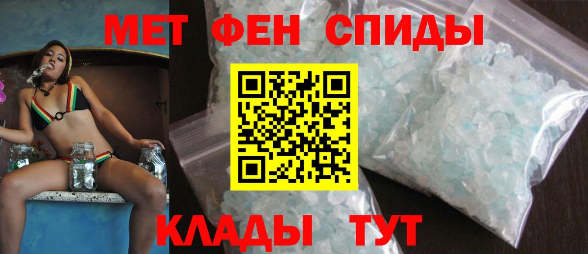 АМФ  Amphetamine Premium  Вход с VPN  Махачкала 