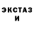 Метамфетамин кристалл Nerf team