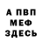 МЕТАДОН мёд George Movchanyuk