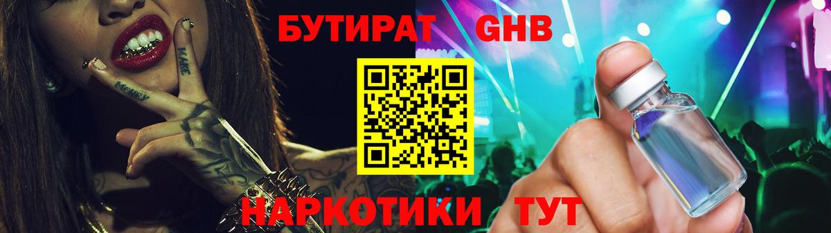 Вейп ТГК  ГАШИШ  Махачкала  МЕФ кристаллы  МАРИХУАНА  Cocaine  Вход с VPN 