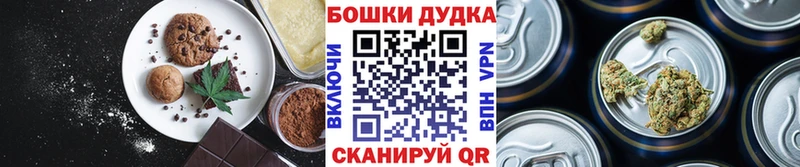Canna-Cookies марихуана  Махачкала 