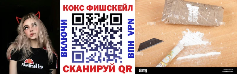 COCAIN Эквадор  Махачкала 