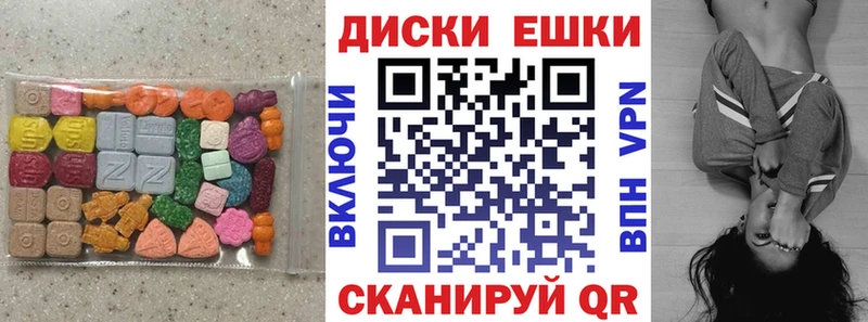 ЭКСТАЗИ VHQ Махачкала