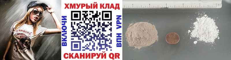 ГЕРОИН белый  Махачкала 