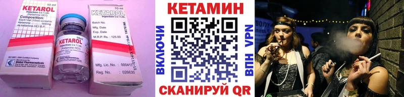 кракен tor  Махачкала  КЕТАМИН VHQ 