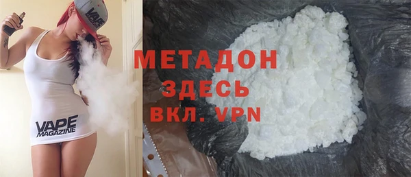 COCAINE Алексин