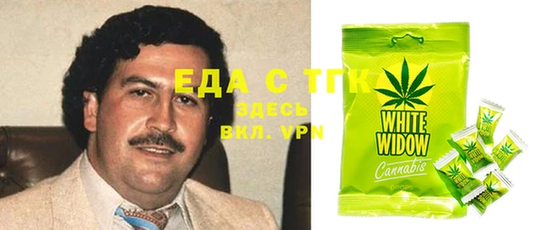 прущие грибы Алзамай