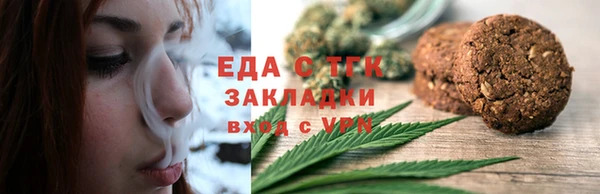 прущие грибы Алзамай