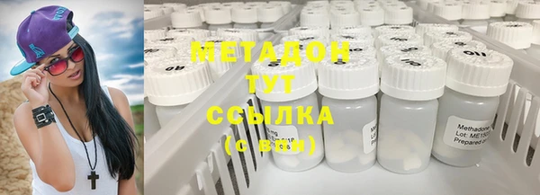 COCAINE Алексеевка