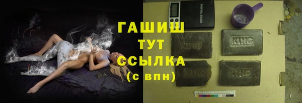 кокс Новокубанск