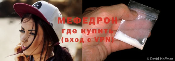 винт Новозыбков
