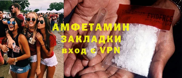 COCAINE Алексеевка