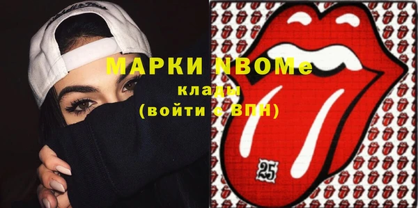 прущие грибы Алзамай