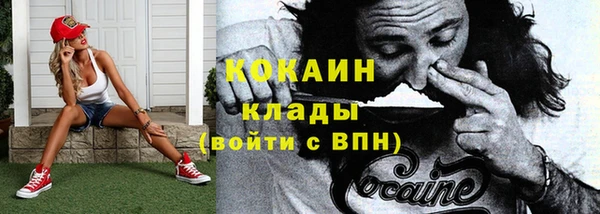 кокс Новокубанск