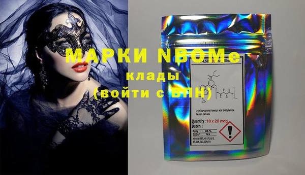 COCAINE Алексин