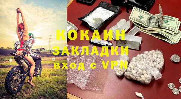 COCAINE Алексин