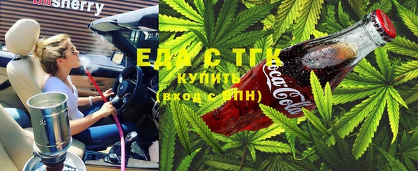 COCAINE Алексин