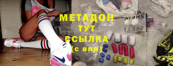 COCAINE Алексин