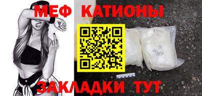 2c-b Шебекино