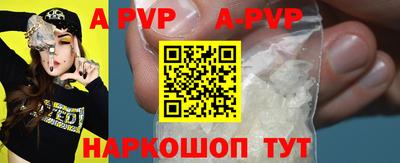 герыч Шахты