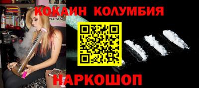2c-b Шебекино