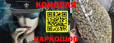 спайс Шелехов