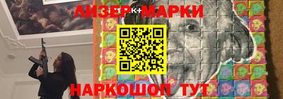 спайс Шелехов