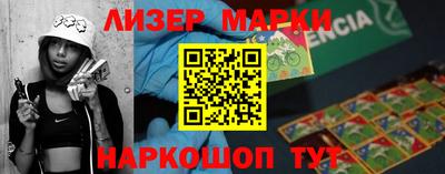 герыч Шахты