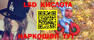 2c-b Шебекино