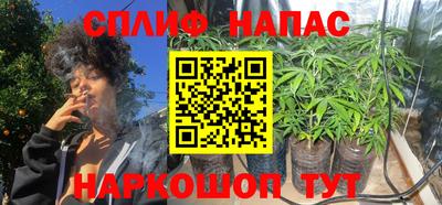 2c-b Шебекино