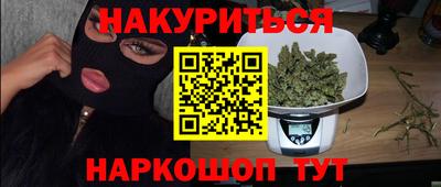 спайс Шелехов