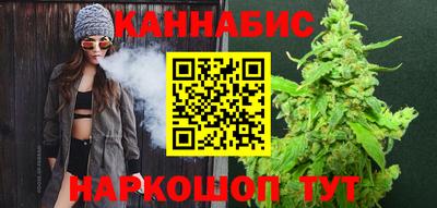 спайс Шелехов