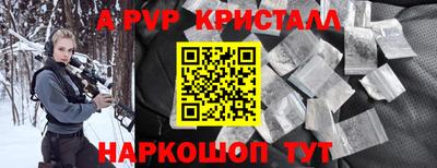 герыч Шахты