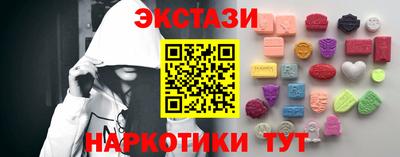 2c-b Шебекино