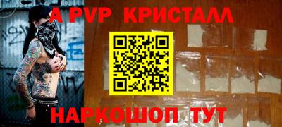 герыч Шахты