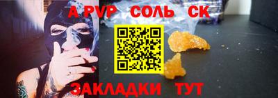 герыч Шахты