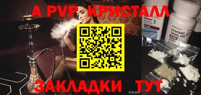 2c-b Шебекино