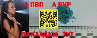 герыч Шахты