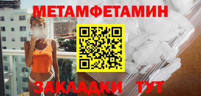 спайс Шелехов
