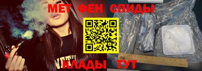 2c-b Шебекино