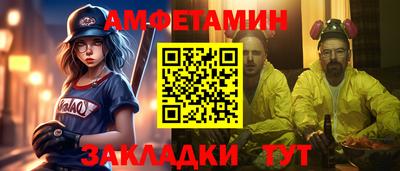 2c-b Шебекино