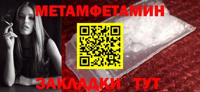 спайс Шелехов