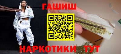 2c-b Шебекино