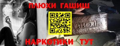 2c-b Шебекино