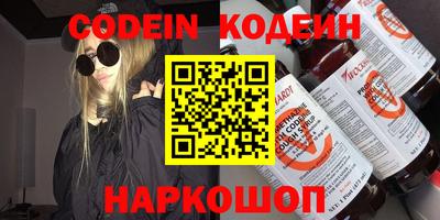 герыч Шахты