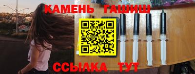 2c-b Шебекино