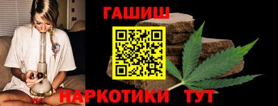 спайс Шелехов