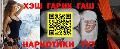 спайс Шелехов